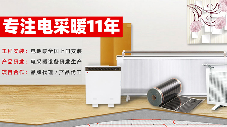 暖思克官網